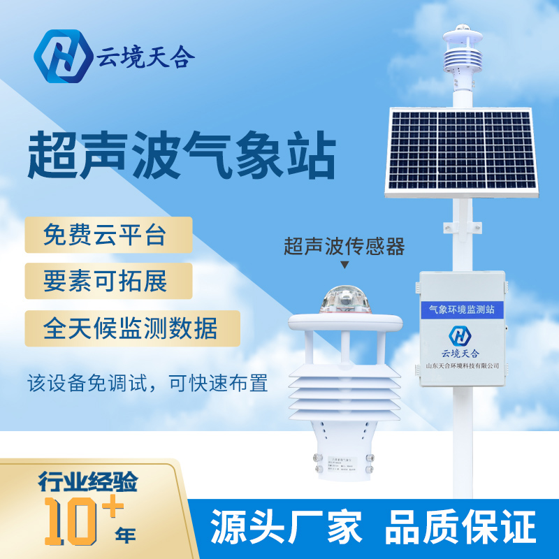 天合環(huán)境這個品牌怎么樣？