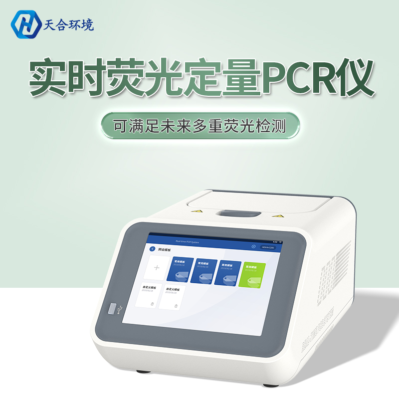 非洲豬瘟是什么？非洲豬瘟檢測儀是什么？